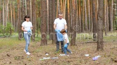 家属：爸爸，妈妈和小朋友志愿者在树林里收集垃圾.. 对环境的态度，保护自然
